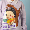 Young-Hee Chibi Collared Crewneck Sweater